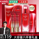 韓束護(hù)膚品套裝化妝品水乳黑耀晶采補(bǔ)水保濕禮盒送媽媽老婆女朋友禮物 大容量 潔+水+乳+精+眼霜*2