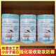 圣元啟質(zhì)800克配方奶粉 3段 800g