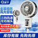 揚(yáng)子電風(fēng)扇空氣循環(huán)扇落地家用臥室客廳宿舍臺式桌面電扇 機(jī)械款-左右搖頭