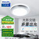 飛利浦（PHILIPS） LED吸頂燈燈具套餐客廳燈臥室燈大廳照明餐廳吊頂燈飾 悅影銀 圓形 24W開關(guān)三段調(diào)色