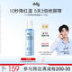 ddg511特護精華120g煥活保濕補水呵護屏障敏感泛紅維穩(wěn)B5精華水