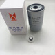 江鈴馭勝S350柴油濾芯域虎3 5 7 9 2.4T2.0T柴油濾清器原廠品質(zhì)格 江鈴馭勝S350柴油濾芯 域虎3 5 7 9 2.4T2.0T專用