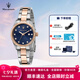 瑪莎拉蒂女表意大利品牌輕奢時尚簡約薄鋼帶防水學(xué)生石英腕表女友生日禮物 玫瑰金鋼表帶R8853100507