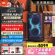 JBLPARTYBOX520藍牙音箱家用ktv音響套裝室外廣場舞低音炮麥克風優(yōu)盤USB連接卡拉ok樂器音箱一體機 【頂配版】PTYBOX520(附16寸點歌機)