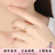 墨者善石 黃金戒指 男女款足金鑲嵌白玉戒指 活口情侶對(duì)戒 金戒指珠寶首飾 小號(hào)女款單個(gè)
