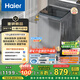 海爾（Haier）波輪洗衣機(jī)全自動(dòng)懶人家電家用 10公斤大容量 直驅(qū)變頻 一級(jí)能效 以舊換新 超薄XQB100-BZ20D0