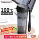 特百惠（Tupperware）茶韻500ML塑料杯男女士學(xué)生夏季運(yùn)動(dòng)水杯子戶外便攜大容量 酷炫黑