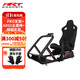 ART COCKPIT賽車(chē)PRO架模擬器座椅方向盤(pán)支架g29G923圖馬思特T300T818T598直驅速魔魔爪R9R12R16R21R3R5 GT7 PRO支架+AD02全黑色座椅+排檔支架