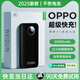 威頓【國標3C雙認證丨真20000毫安】充電寶適用oppo超級快充超大容量自帶線(xiàn)移動(dòng)電源小巧便攜可上飛機 【暗夜黑】20000毫安+超級快充+提速999% 全網(wǎng)熱銷(xiāo)100W+丨自帶三快充線(xiàn)丨國標3C雙