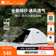 牧高笛（MOBIGARDEN）晴日 戶(hù)外徒步露營(yíng)防曬防風(fēng)防雨雙層透氣鋁桿三季帳篷 【黑膠款】四人-象牙白