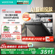華帝（VATTI）【小飛碟Max】雙星子嵌入式洗碗機18+2套大容量全域洗獨立消毒智能投放五星消毒一級水效D3000Max 【18+2套】iD3000Max
