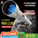 星特朗CG3Pro80900新款(80DX升級(jí)版)高清高倍專業(yè)天文望遠(yuǎn)鏡學(xué)生科普