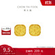 周大福 爆閃方糖黃金耳釘(工費(fèi)320)約3g F229665