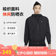 耐克(NIKE)女夏季連帽防曬衣  UPF40+ 運動外套  FV6299-010黑色XL