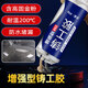 固百力（GUBAILI）強力鑄工膠 耐高溫高強度電焊接膠ab膠粘鐵暖氣片鑄鐵油箱補漏膠 【德國原料】85g鑄工膠增強型1套