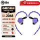 HiBy海貝 Hiby X FAudio Project Ace 鎂合金鍍鈹動圈聯(lián)名HiFi耳機發(fā)燒級12mm大動圈 三重獨立聲腔 Project Ace-紫金色