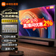 小米（MI） 小米電視Spro/Redmi Max100英寸巨屏120Hz高刷金屬全面屏遠場(chǎng)語(yǔ)音HDR 4K超高清電視機4+64G 98英寸 升級發(fā)RdmiX98 2026款