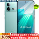 vivo iQOO Neo8 驍龍8+ 144Hz護(hù)眼直屏 自研芯片V1+ 5G游戲手機(jī) 二手手機(jī) 沖浪 12GB+256GB【原廠120w充電器】 99新