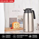 膳魔師（THERMOS）保溫壺真空保溫水壺熱水瓶大容量家用暖壺 2000ml THV-2000-CS