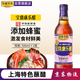 寶鼎天魚上海寶鼎康樂醋500ml米醋海鮮醋大閘蟹醋餃子醋涼拌零添加防腐劑
