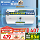 海爾（Haier）儲水式電熱水器電家用速熱一級能效節(jié)能家用安全加長防電墻智能家電6重防護上門安裝Leader系列LKD 50L 2200W 安全速熱【2-3人】