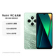 小米（MI） Redmi 14C 6.88英寸護(hù)眼大屏 120Hz高刷 150%大揚(yáng)聲器 4GB+64GB 碧波綠 無(wú)充電器版 紅米手機(jī)