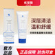 優(yōu)斐斯（uface）氨基酸潔面凝膠洗面奶溫和深層清潔毛孔粗大敏感肌 優(yōu)斐斯潔面乳 官網(wǎng)/品質(zhì)保障