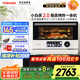 東芝（TOSHIBA）【廚房好物】國家補(bǔ)貼 微蒸烤炸一體機(jī)東芝小白茶7232水波爐變頻微波爐烤箱空氣炸 ER-YT7232CNW