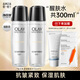 玉蘭油（OLAY）多效醒膚水七重功效補水保濕女士面部護膚品細致毛孔爽膚化妝水 【到手7件】150ml*2+面膜