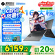 機(jī)械革命蛟龍16Pro  RTX5060游戲本機(jī)器 5070Ti R9/R7HX 滿(mǎn)血版4060  吃雞學(xué)生設(shè)計(jì)筆記本電腦 補(bǔ)貼20% 16大核R9-8940HX/5060/32G/1T 100%色域