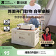 牧高笛（MOBIGARDEN）京序42L收納箱 戶外露營車載折疊大容量儲物箱 NX25685004 月影白