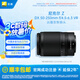 尼康（Nikon） 尼克爾 Z DX 50-250mm f/4.5-6.3 VR 遠(yuǎn)攝變焦鏡頭 微單相機(jī)適用 尼康Z卡口 62mm