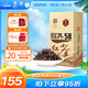 鳳（feng）牌紅茶 經(jīng)典58 特級鳳慶滇紅茶老字號 袋裝茶葉 380g