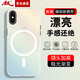 暴走適用蘋果x/xs手機殼 iphonex/xs保護(hù)套 MagSafe磁吸硅膠軟邊磨砂膚感半透鐳射漸變防摔硬殼