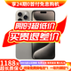 Apple iPhone 15 Pro 【24期免息】蘋(píng)果15pro國行全網(wǎng)通5G  蘋(píng)果二手 原色鈦金屬【現貨速發(fā)】 【99新】256G【限時(shí)特惠+三年店保+豪華禮包】