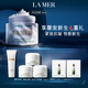 海藍之謎（LA MER）奇跡面霜30ml保濕修護緊致護膚品套裝化妝品禮盒生日禮物送女友