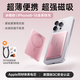 圖拉斯【新3C認證丨可上飛機】小云寶磁吸充電寶超薄適用蘋(píng)果大容量10000毫安無(wú)線(xiàn)快充可上飛機