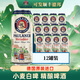 保拉納柏龍德國原裝進(jìn)口啤酒 精釀白啤黑啤0糖0脂 聚會(huì )團建啤酒 小麥白啤 500mL 12罐