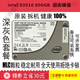 英特爾（Intel）S3510S3500480G800G SATA企業(yè)級(jí)SSD固態(tài)硬盤 深灰色