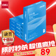 得力（deli）白令海A4打印紙 70g500張*5包一箱 雙面復印紙 入選紙類(lèi)金榜 整箱2500張 7753【經(jīng)濟熱銷(xiāo)】