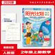 2025秋陽(yáng)光計(jì)劃小學(xué)同步課課練一二三四五六年級(jí)上冊(cè)語(yǔ)文英語(yǔ)數(shù)學(xué) 二年級(jí)上冊(cè)數(shù)學(xué)人教版