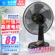 鉆石牌（DIAMOND）臺式電風(fēng)扇桌面風(fēng)扇宿舍辦公室轉(zhuǎn)頁扇銅芯電機學(xué)生客廳床頭搖頭大風(fēng)扇臺扇 16英寸（五葉）輕音低耗