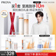 珀萊雅（PROYA）雙抗護(hù)膚品套裝(爽膚水乳液)化妝品護(hù)膚禮盒七夕情人節(jié)禮物男女