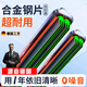 德國品質(zhì)合金鋼片六層膠條雨刮器汽車(chē)雨刷靜音雙膠條前雨刷片d 【合金鋼片更耐用】1對裝（備注車(chē)型+年份）