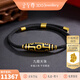 金至尊（3D-GOLD)九眼天珠黃金手鏈古法琺瑯足金999手鏈串珠生日禮物男女款計(jì)價(jià) 總重12.78克（金重11.70克）