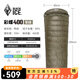 黑冰（BLACKICE）新標(biāo)準(zhǔn)【彩蝶系列鴨絨信封式羽絨睡袋】戶外露營(yíng)防風(fēng)成人睡袋 彩蝶400(新標(biāo)準(zhǔn))/軍綠