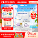 雀巢(nestle)安兒寧能恩(僅限6-12月齡的寶寶+鉑初能恩2段200g)