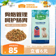 麥富迪狗糧 藻趣兒狗糧幼犬糧牛肉螺旋藻 呵護(hù)腸胃7.5kg/15斤