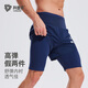 科里芙（cosleaf）跑步運動短褲男夏帶內(nèi)襯訓(xùn)練五分褲專業(yè)腰包口袋馬拉松比賽健身褲