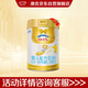 澳優(yōu)（Ausnutria）能立多【會員通專享】嬰幼兒配方奶粉1段800g*2